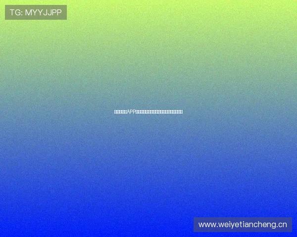 新体育直播APP安卓版下载体验全新赛事互动功能精彩不断 新体育直播APP安卓版下载体验全新赛事互动功能精彩不断