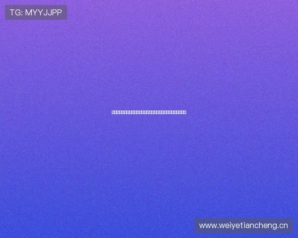 看球宝直播网提供高清流畅体育赛事直播体验球迷实时互动精彩不断